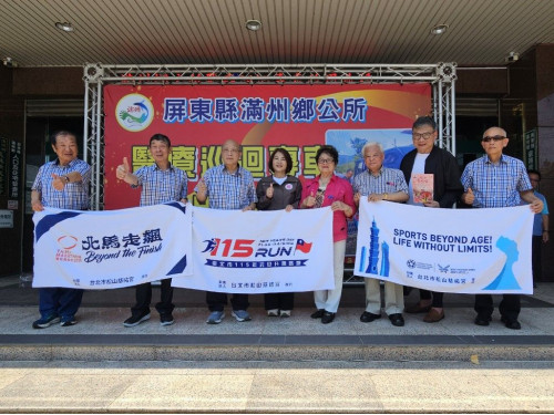 公私協力到屏南  滿州鄉公所獲贈3輛小客車