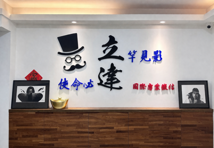 徵信社怎麼挑才安心？專家提醒4個細節，避免掉入低價陷阱