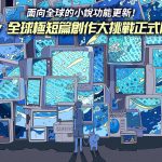 pixiv小說針對全球創作者功能升級上線!支援繁中直排、更貼近各地出版習慣 pixiv小說針對全球創作者功能升級上線!支援繁中直排、更貼近各地出版習慣