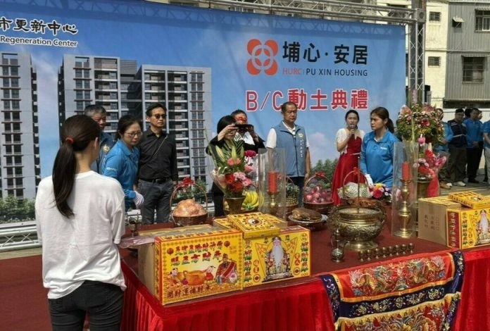 楊梅再添520戶社宅！埔心安居B、C動土，2029年竣工，設身障中心、日照中心、托嬰中心