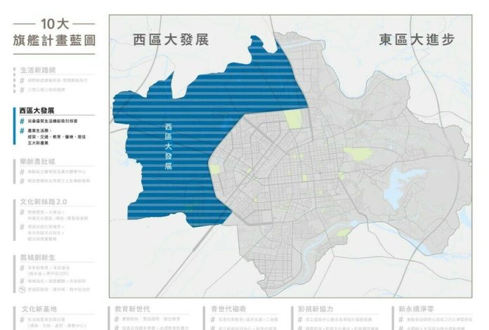 嘉義北港路區段徵收182公頃「產業專區」8月送審，1700位地主苦等20年終見曙光