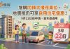 增購同棟大樓停車位,地價稅仍可享自用住宅優惠!9月22日前申請,當年度適用 增購同棟大樓停車位,地價稅仍可享自用住宅優惠!9月22日前申請,當年度適用