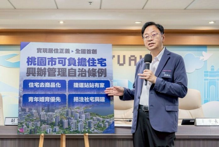 全國首創！桃園推「可負擔住宅」每坪2字頭、月付3萬，青年婚育家庭專屬