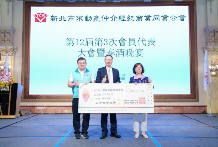 房仲公會捐10萬助家外安置兒少！新北不動產仲介公會：取之社會、用之社會