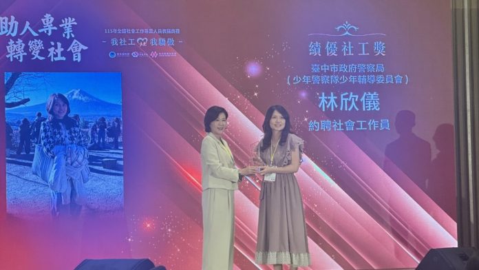 少輔會暖心力量　林欣儀榮獲「全國績優社工」殊榮