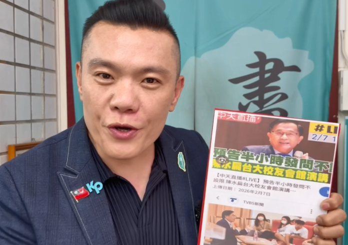 柯文哲獲判17年後原訂東海大學演講喊卡 民眾黨議員質疑綠營操弄