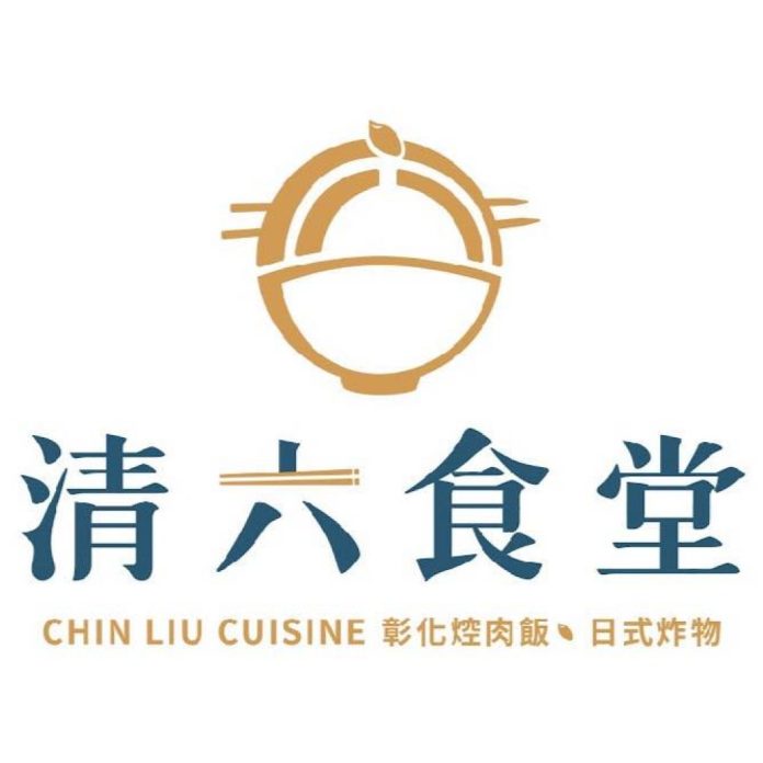 清明連假爆食安危機！清六食堂44人不適　3店全停業、5人住院