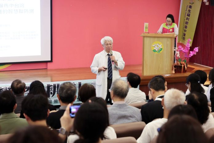 臺中醫院攜手中市醫師公會啟動智慧醫療垂直防護網   民眾樂享「轉診轉檢一條龍」服務