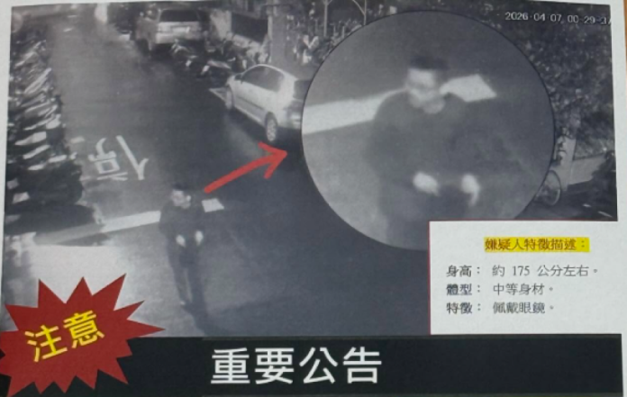 影／男戴頭套在錦和運動公園打手槍　還尾隨女子到住家被監視器錄下！警通知嫌疑人到案偵辦