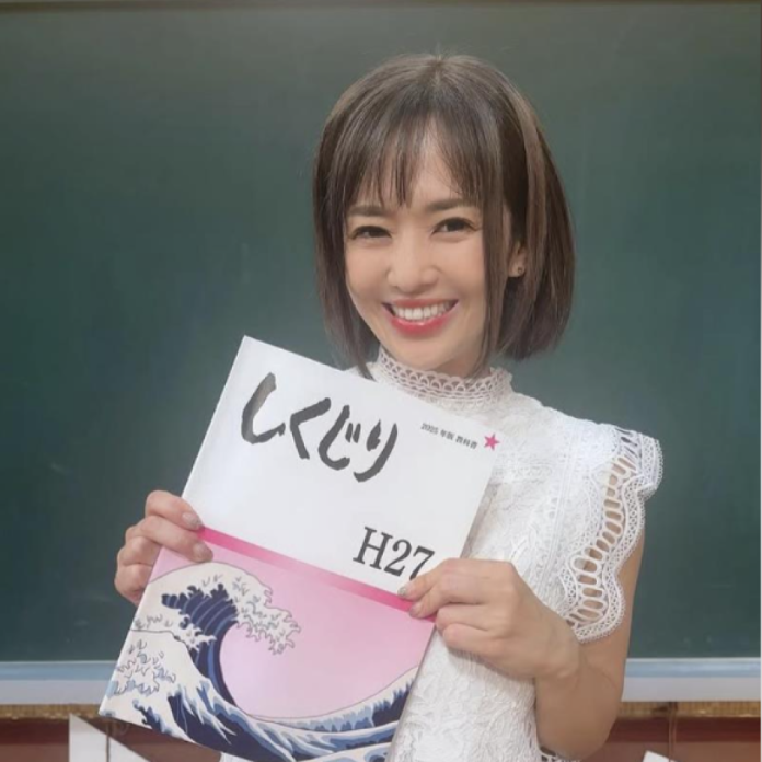 前AV天后蒼井空初見面就和「日劇男神一夜情」　男方坦承