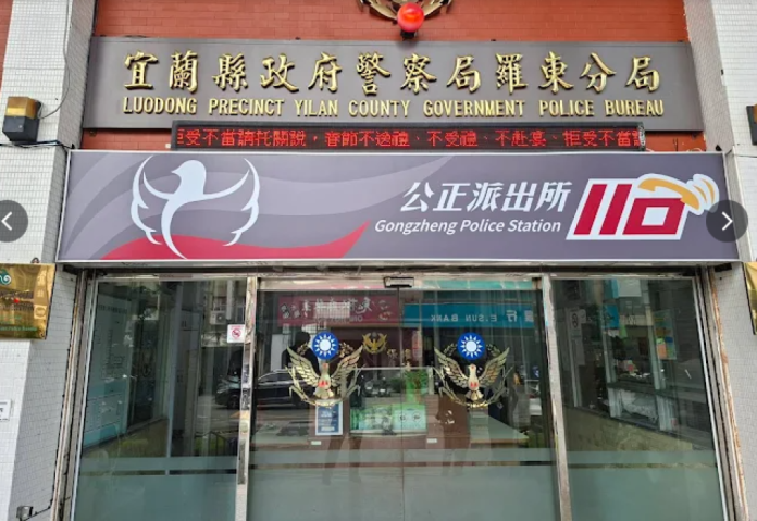 羅東婦人死亡兒子伴屍4年詐領敬老金！　檢聲押兒子法院請回將抗告