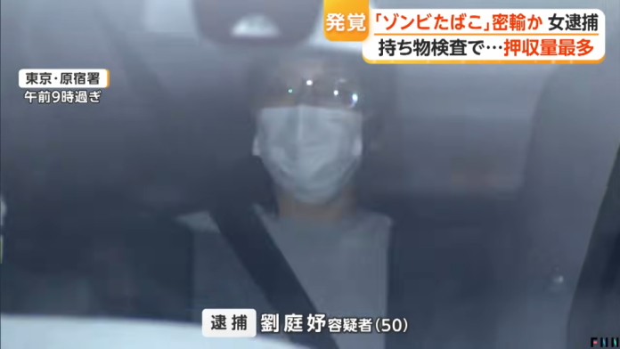 影／長相姓名全公開！50歲台女走私4公斤「喪屍煙彈」到日本　被逮稱行李箱是跟熟人借的