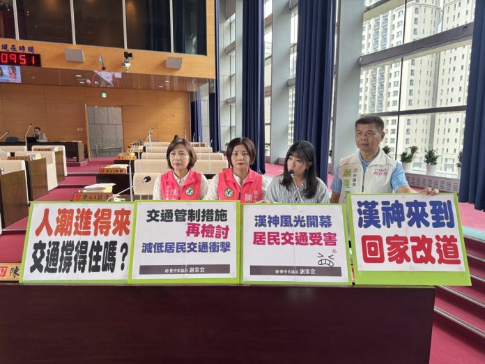 漢神來到回家改道？綠營議員質疑漢神洲際開幕考驗台中交通承載力