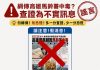 高雄瘋傳「馬鈴薯中毒」害多人送醫?衛生局打臉:全是假的 高雄瘋傳「馬鈴薯中毒」害多人送醫?衛生局打臉:全是假的