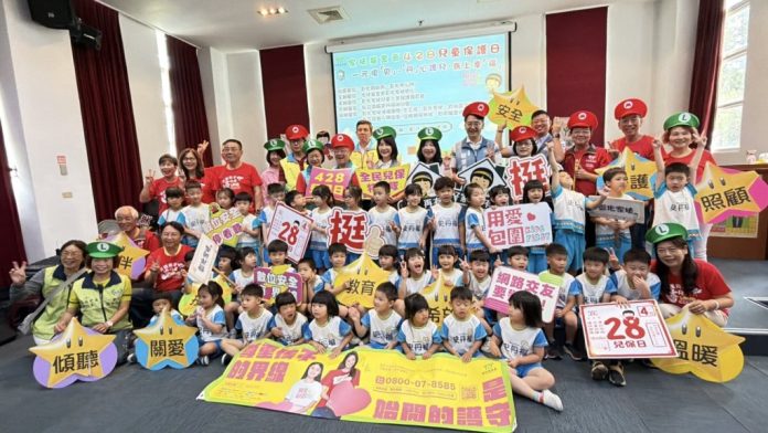 彰化家扶攜手史丹福幼兒園寓教於樂打造安全網