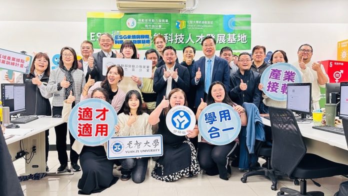 搶佔永續市場！桃竹苗分署攜手元智大學成立基地 培育綠領人才
