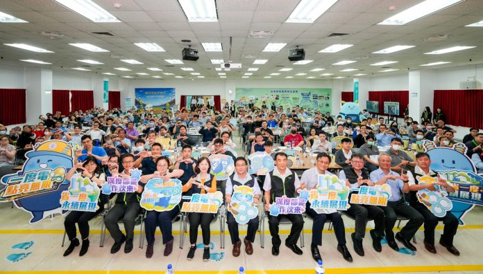 台電桃園區處辦大用戶座談會 邀企業響應節能