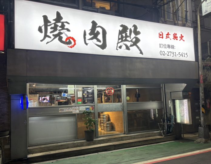 清明連假聚餐首選！燒肉殿 10 週年海陸豪華盛宴登場 1299元品味厚切牛舌