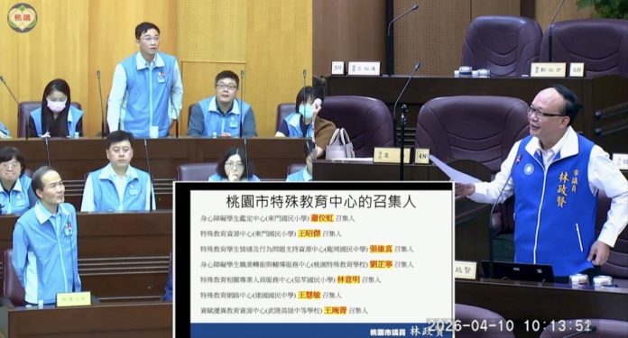 桃園特教中心召集人無加給影響士氣 林政賢盼教育局納入支給對象