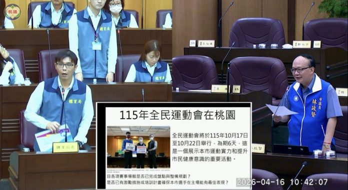 115全民運在桃園！林政賢：提升城市能見度與運動發展的好機會