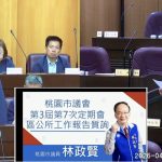 落實居民休憩需求 桃園4市民活動中心進度曝 落實居民休憩需求 桃園4市民活動中心進度曝