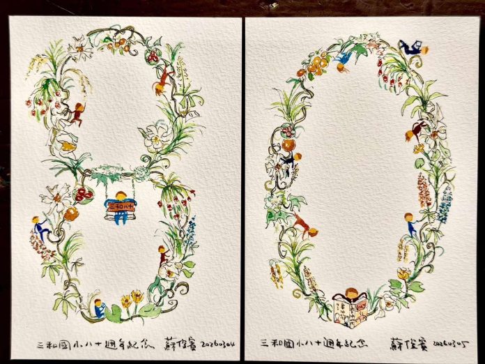 桃園偏鄉小校招生難！蘇俊賓親繪校慶圖騰力挺 網敲碗想買周邊