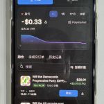 全台首例!境外預測平台開九合一選舉賭盤 男返國秒遭逮 全台首例!境外預測平台開九合一選舉賭盤 男返國秒遭逮