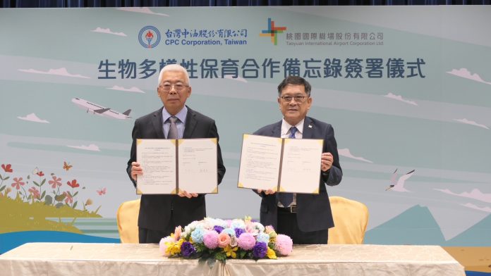 中油、桃園機場公司跨界守護永續 推動生物多樣性保育