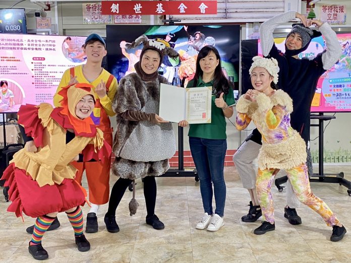 大手牽小手、公益賞劇趣　創世攜手如果劇團5/16童心築院公益嘉年華