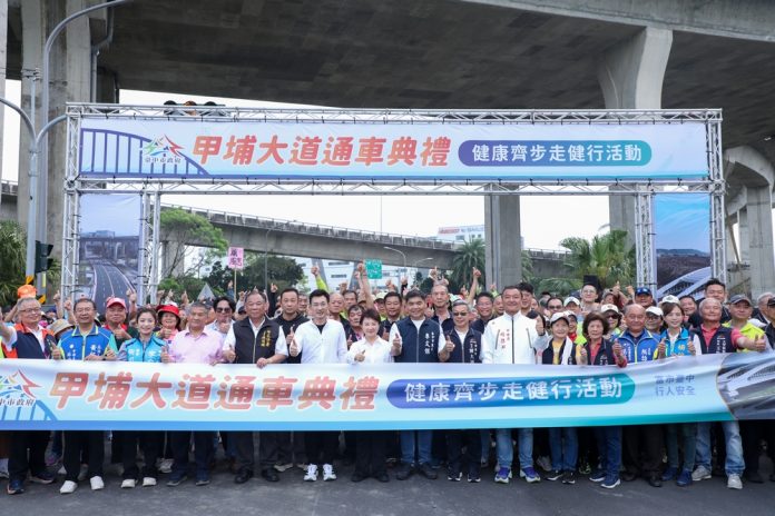 「甲埔大道」今通車！  盧秀燕聽見鄉親聲音 斥資16.5億元解決海線交通瓶頸