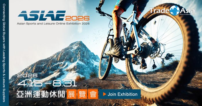 2026 亞洲運動休閒展覽會開幕  助中小企業快速拓展國際市場與接軌全球買主