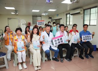 茱莉亞預防醫學健康診所攜手獅子會做公益 「嘉惠啟智教養院」獲暖心守護