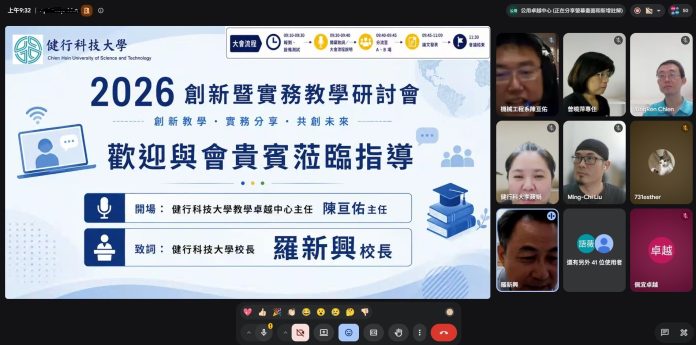 健行科大深耕教學創新！結合AI工具全面提升學習成效