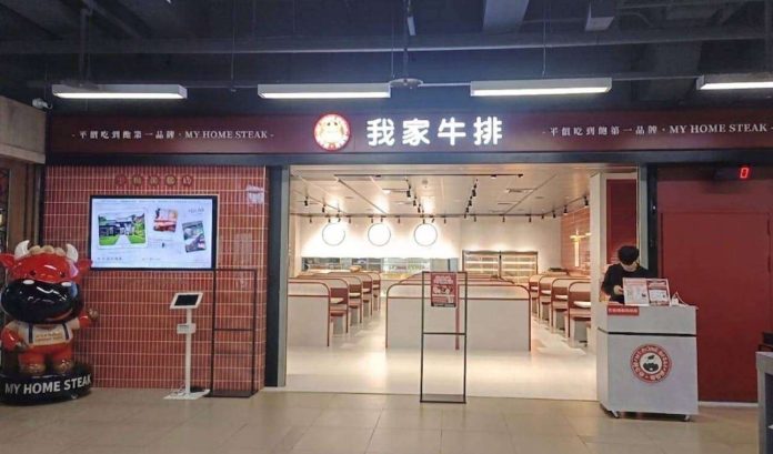 「我家牛排旗艦店」家樂福平鎮店盛大開幕！內用集章拿最高2000元抵用券