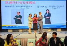 里港扶輪社新舊任社長交接 象徵扶輪精神代代相傳