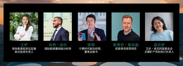 GECC從願景到行動：「全球能源循環經濟聯盟」及《電池可循環設計指南》正式啟動