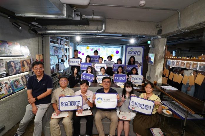 環境部「空品沙龍」跨世代對話　20青年獲獎金共談淨零藍天願景