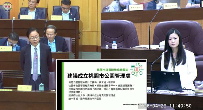 龜山鄉親久等了！陳雅倫爭取公兒六公園 桃市府：將分三期推動