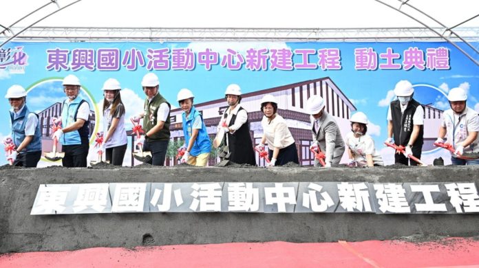 鹿港東興國小告別「看天上課」　活動中心動土