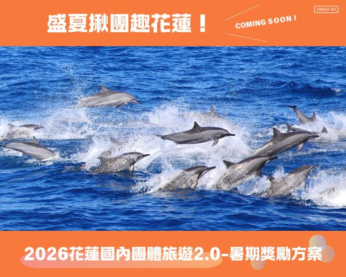 真正需要被帶回花蓮的，不只是旅客，而是台灣對地方觀光的信心