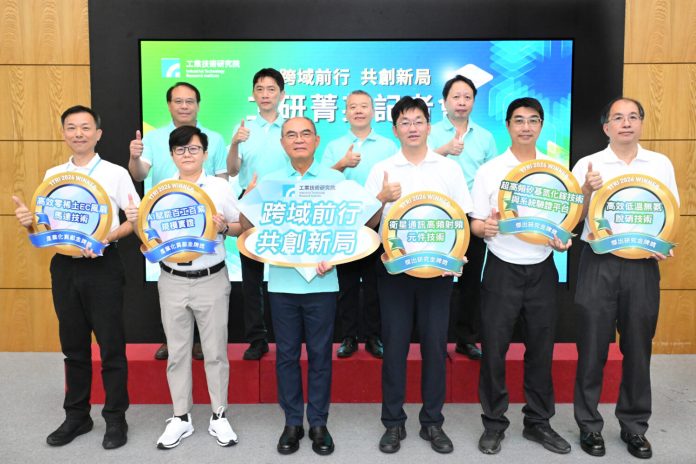 工研院菁英獎五金獎　助攻AI、次世代通訊與淨零產業開拓全球商機