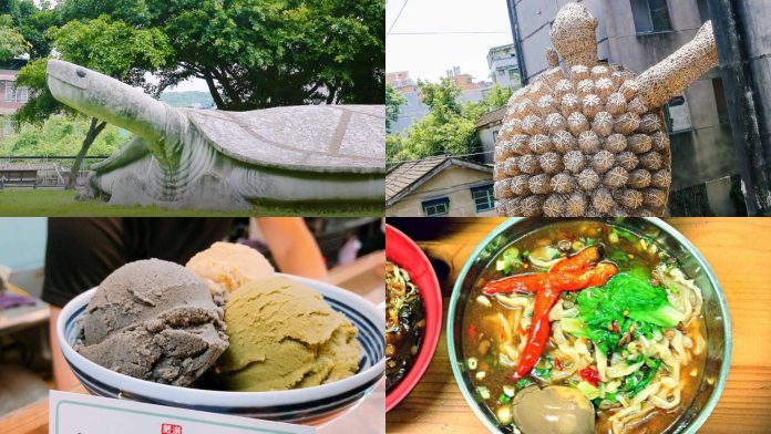 桃園龜山療癒一日遊！公園大烏龜守護地方30年 必吃辣椒麵、綿綿冰