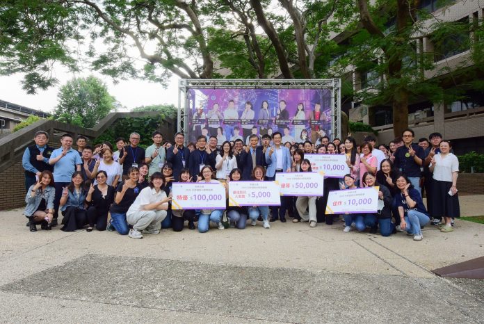 中原大學舉辦行政創新AI應用競賽 加速校務數位轉型