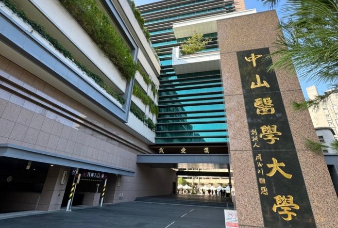 THE世界大學影響力排名  中山醫大SDG3挺進全球23名