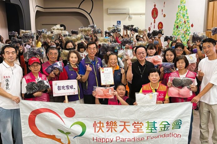 快樂天堂基金會等善心企業7,000件女性內衣送暖彰化家扶