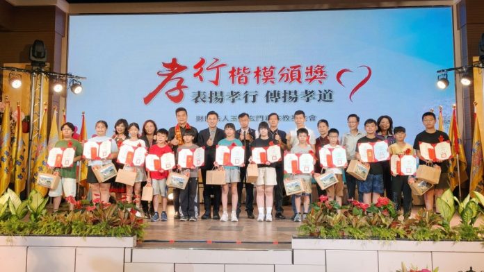 台中表揚118位孝行楷模　玉線玄門真宗教基金會深耕公益推動品德教育
