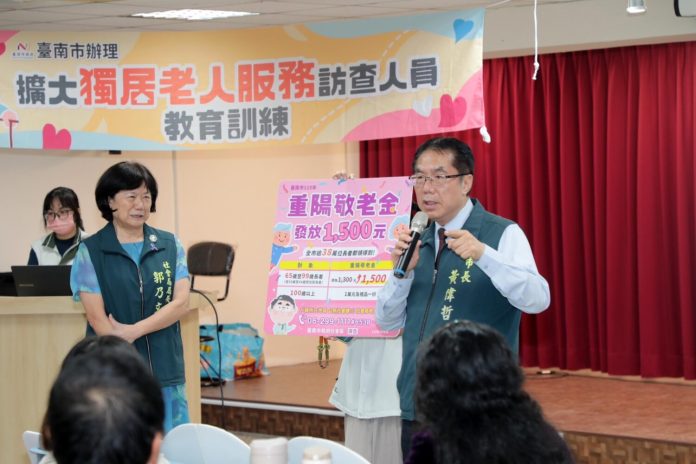 台南啟動9.7萬獨居長者訪查　黃偉哲提醒牢記「三不會」防詐