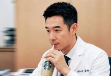 傅知遠醫師