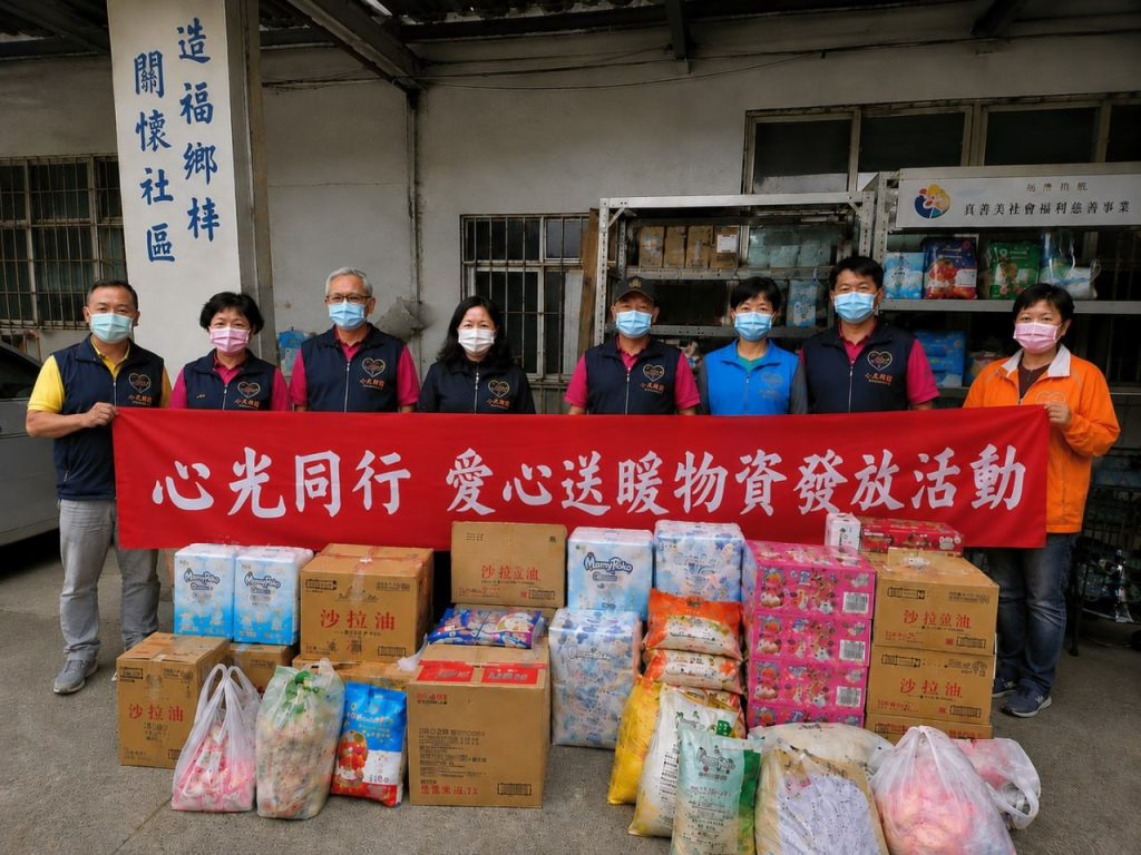 心光同行關懷樂齡