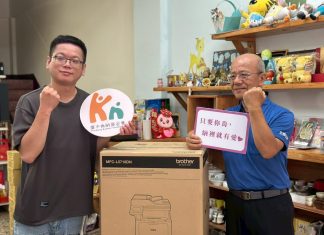 「在地企業捐機挺社福」 提升行政效能、讓愛心服務持續不間斷